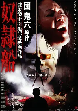 一拳超人