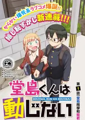 歌手